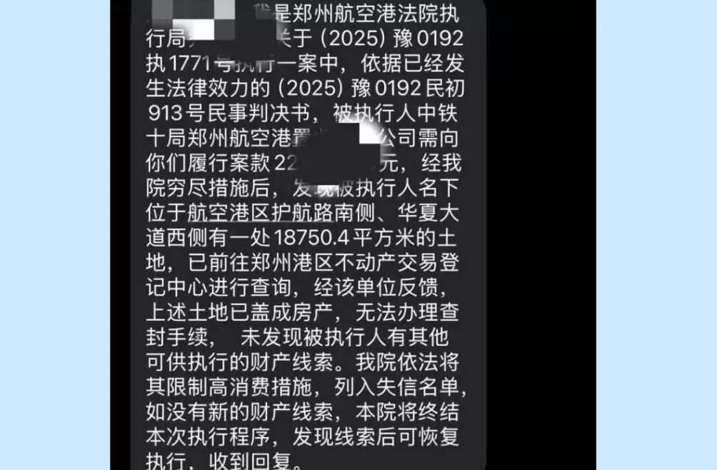 解除烂尾楼购房合同之后-第4张图片-