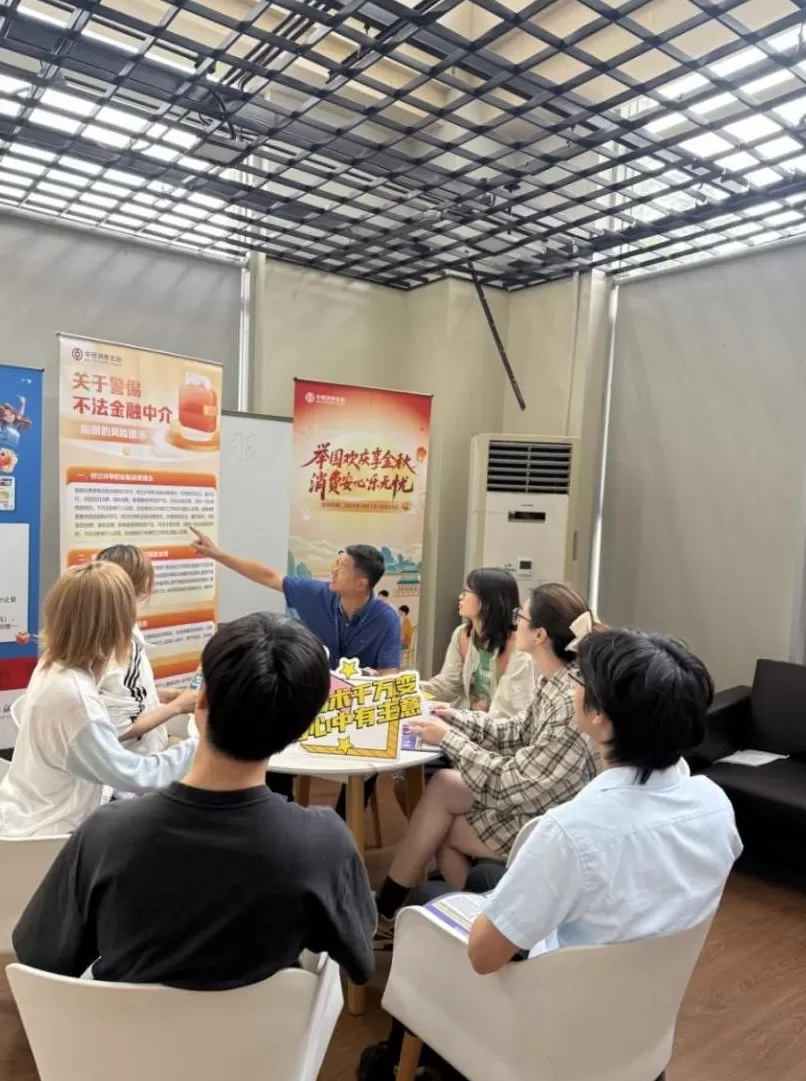 中银消费金融开展“举国欢庆享金秋，消费安心乐无忧”专项活动-第2张图片-