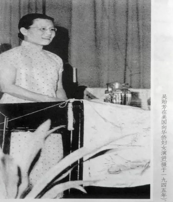 联合国视线｜吴贻芳：第一位在《联合国宪章》上签字的女性-第5张图片-