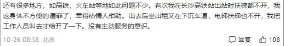 郑智化有没有“连滚带爬”，不该是重点吧-第2张图片-