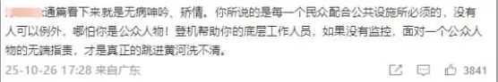 郑智化有没有“连滚带爬”，不该是重点吧-第12张图片-