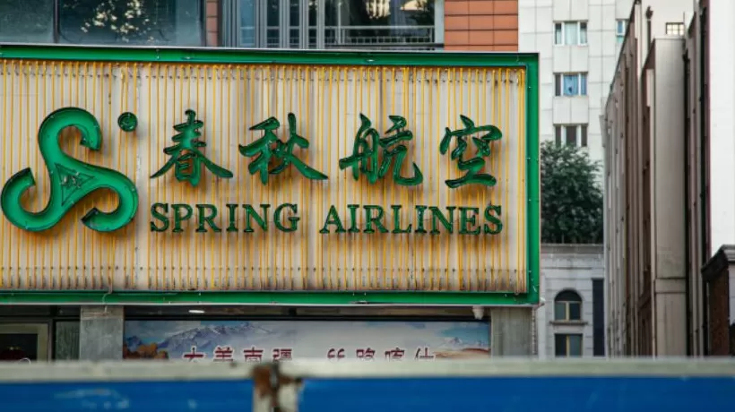春秋航空首次招聘已婚已育空嫂，年龄放宽至40岁-第1张图片-