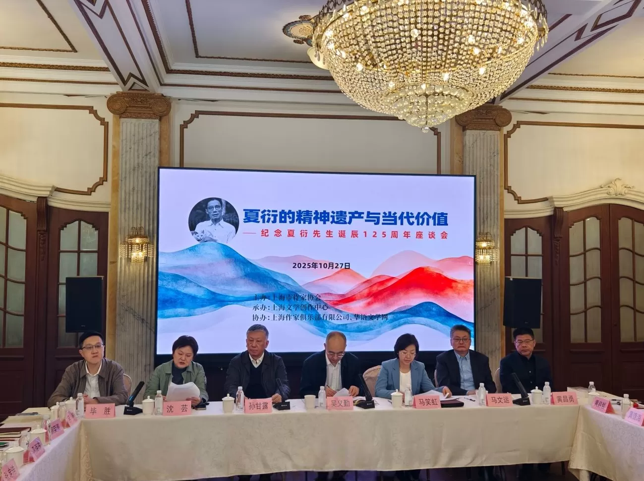 回到爱神花园，回到历史的现场，一起怀念夏衍先生-第5张图片-