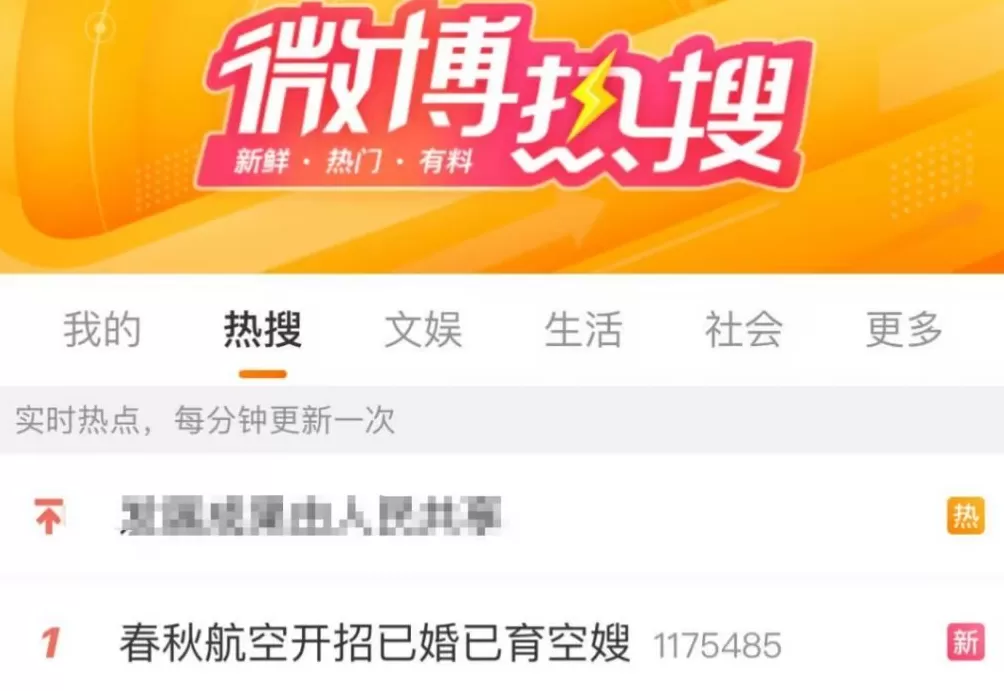 知名航司招已婚已育空嫂，40岁也可以；负责人：她们亲和力应变能力强-第1张图片-