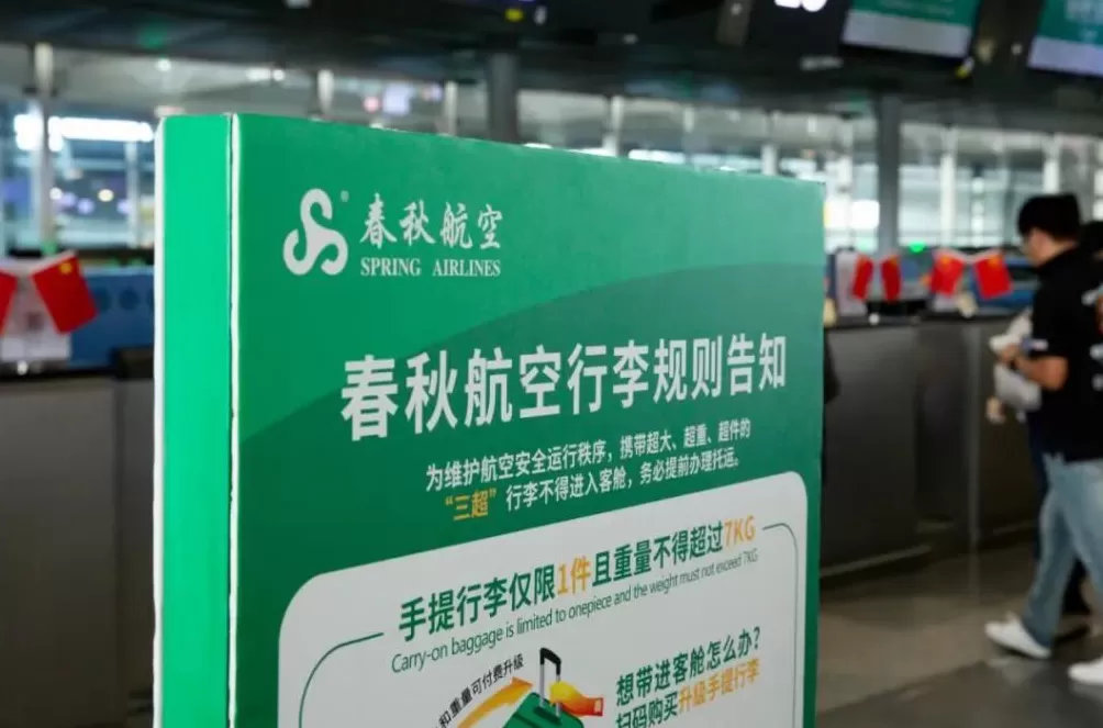 知名航司招已婚已育空嫂，40岁也可以；负责人：她们亲和力应变能力强-第3张图片-