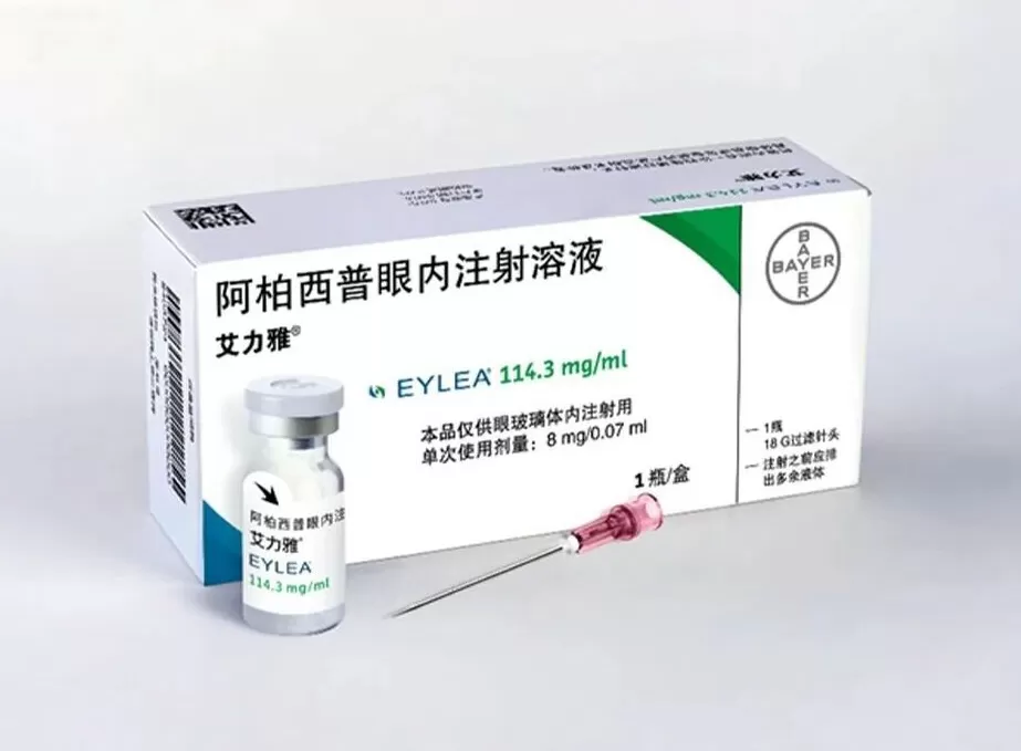 这些创新药和医疗新技术将在进博会首展首秀，或加速获批上市-第2张图片-