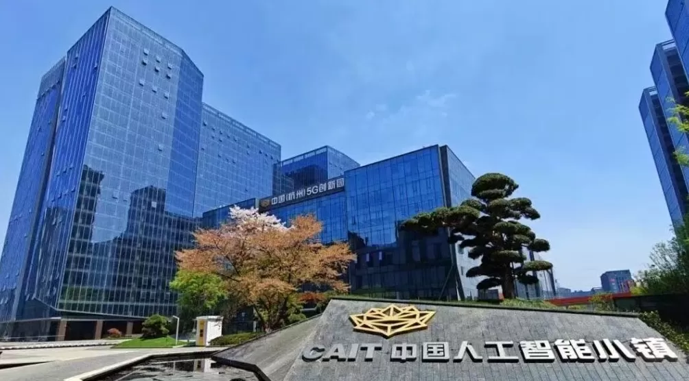 前三季度长三角GDP占全国24.8%，各地多项指标增速逆势回升-第1张图片-