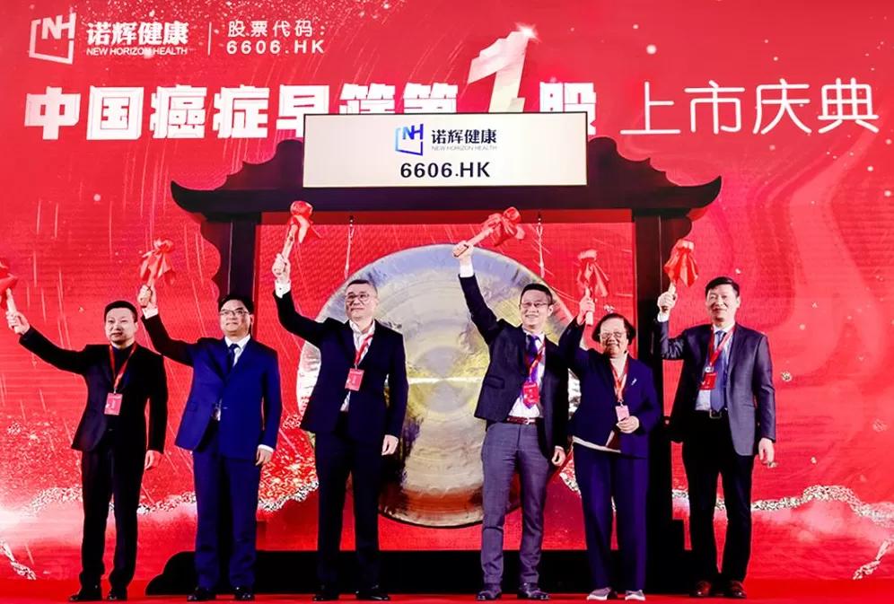 诺辉健康因造假退市，做空方创始人详解来龙去脉-第2张图片-