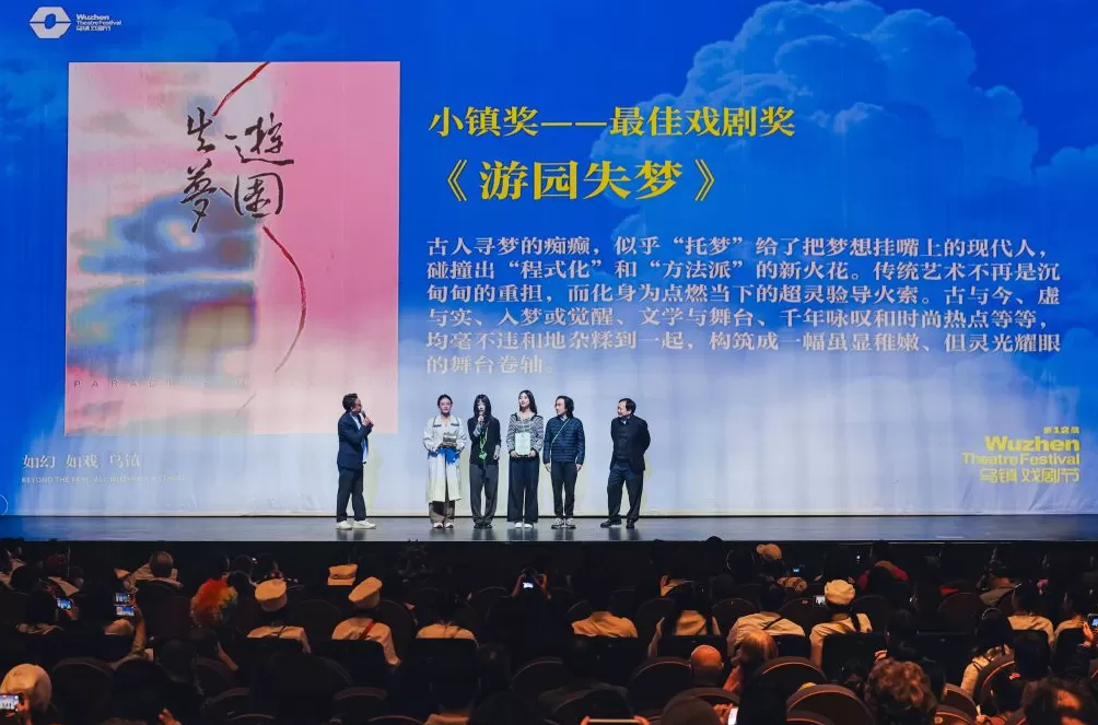 人山人海的乌镇戏剧节，藏着另一种“向往的生活”-第19张图片-