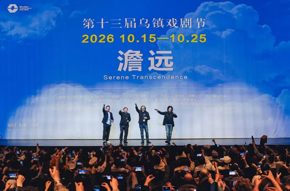 人山人海的乌镇戏剧节，藏着另一种“向往的生活”-第26张图片-