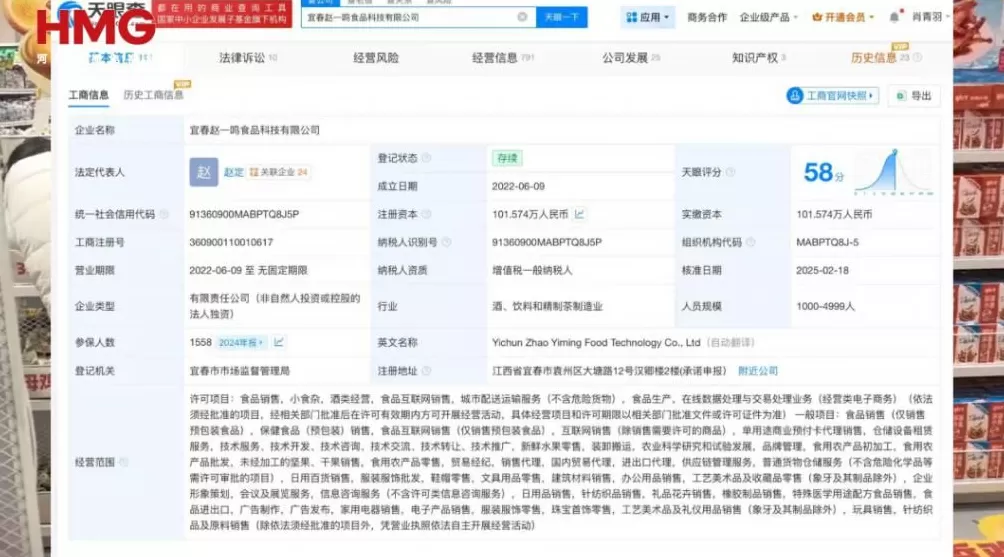 赵一鸣零食一门店拿糖当钱找零，客服：严禁以糖果替代货币找零，会核实处理-第2张图片-