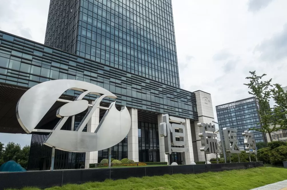恒瑞三季度净利增超9%，海外授权等助推经营现金流量净额增209%-第1张图片-