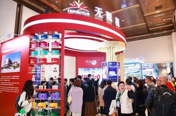 无限极亮相第十届中国特殊食品大会，主导草本延衰学术交流-第11张图片-
