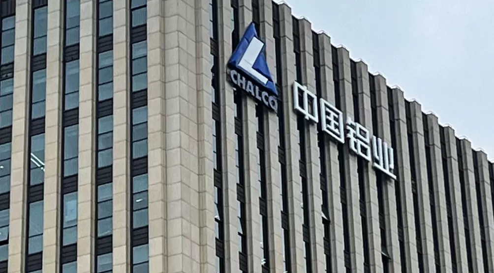 中国铝业前三季净利逾108亿元，第三季度单季同比增超九成-第1张图片-