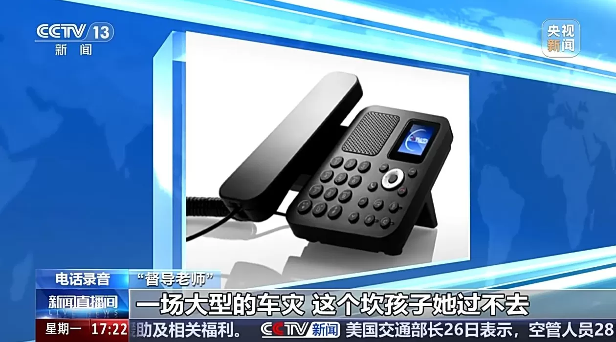 “风水大师”精准收割老年人：线上关怀线下诈财，1400余人被骗-第2张图片-