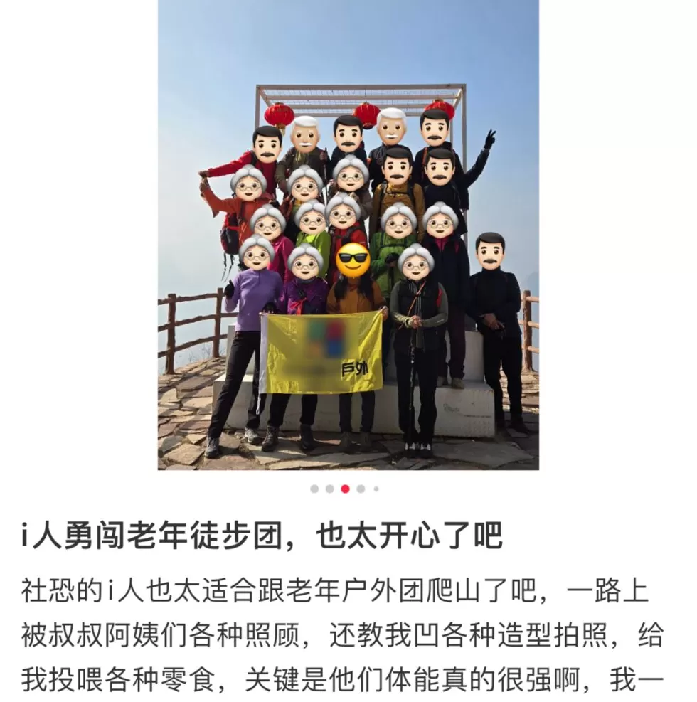 银发爸妈天团，开始“整顿”文旅圈了-第7张图片-