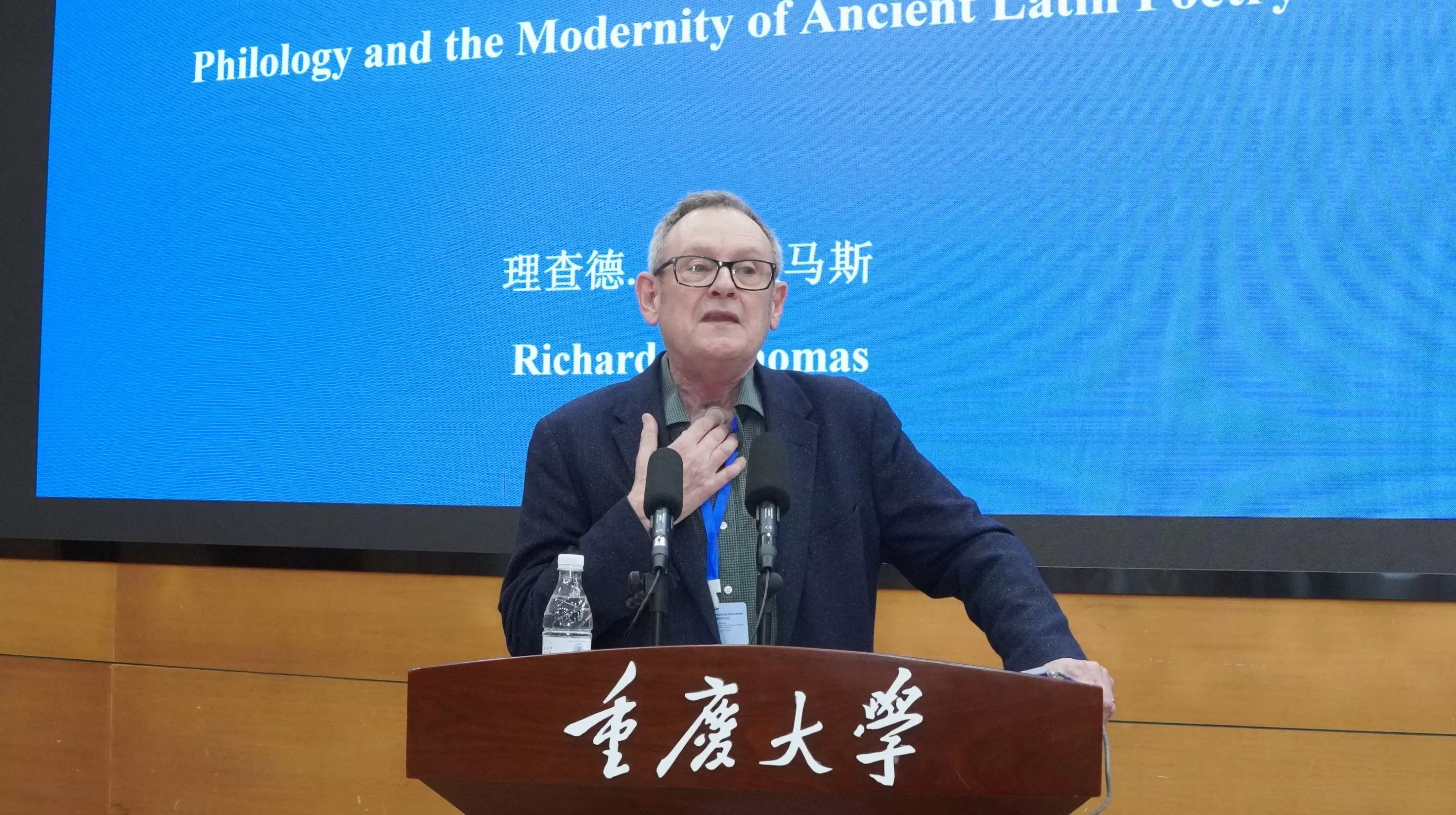 语文学与现代思想的历史构型：重庆大学“思想与方法”国际高端学术论坛综述-第5张图片-