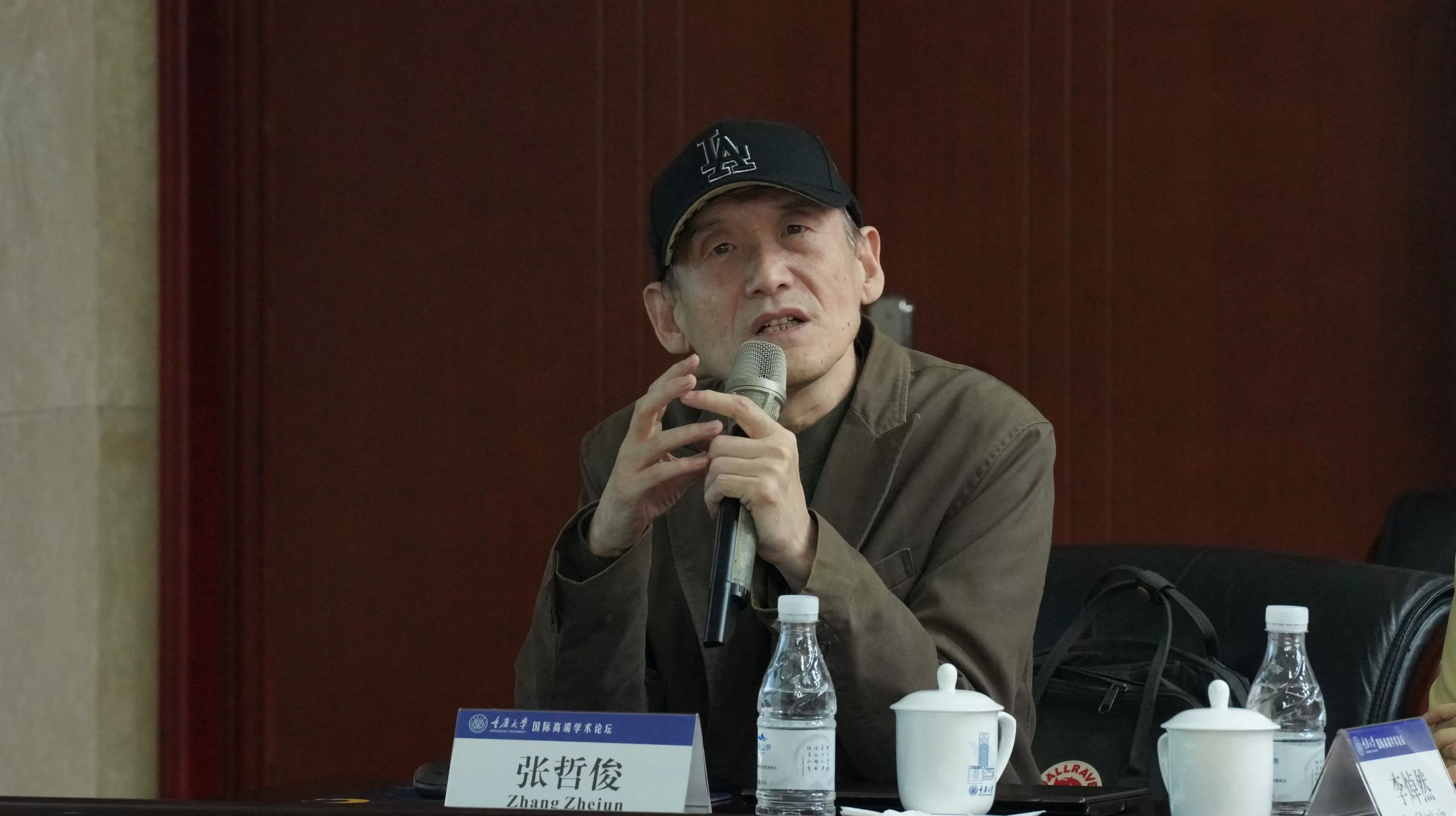 语文学与现代思想的历史构型：重庆大学“思想与方法”国际高端学术论坛综述-第14张图片-