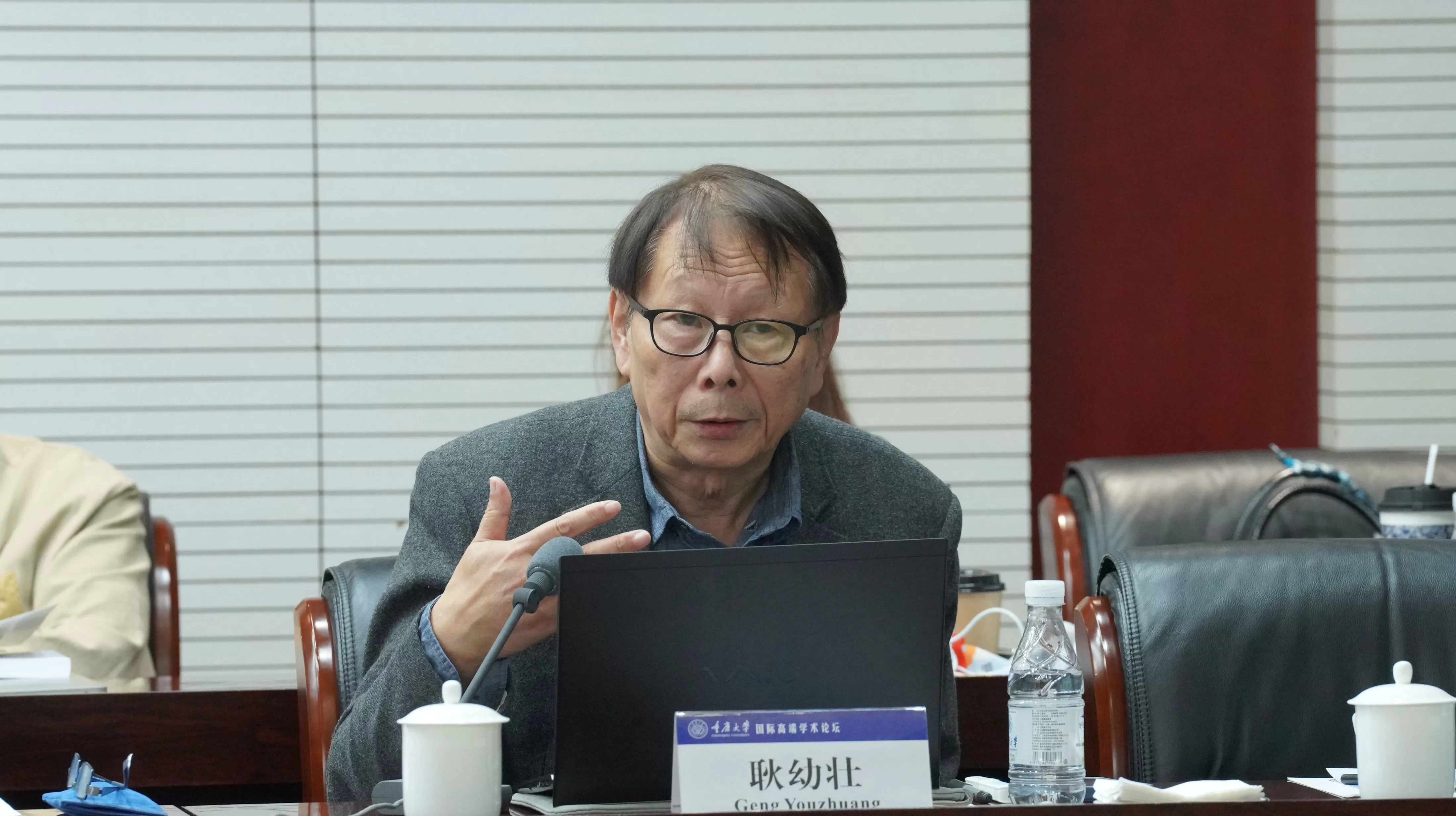 语文学与现代思想的历史构型：重庆大学“思想与方法”国际高端学术论坛综述-第18张图片-