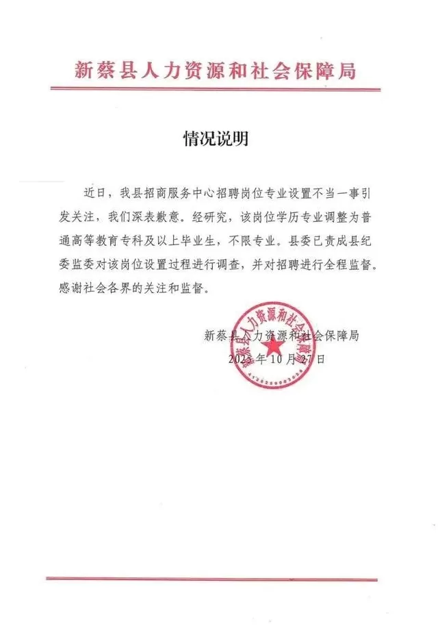 哪怕是“萝卜岗”，也要有点技术含量啊-第3张图片-