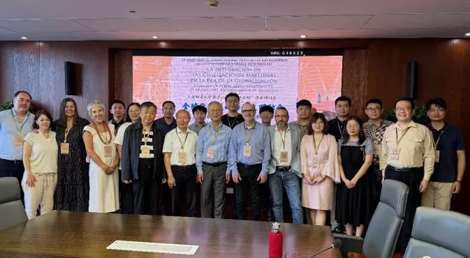 研讨会｜全球化时代的海洋文明融合：十六世纪以来环太平洋世界的海上贸易与交流-第1张图片-
