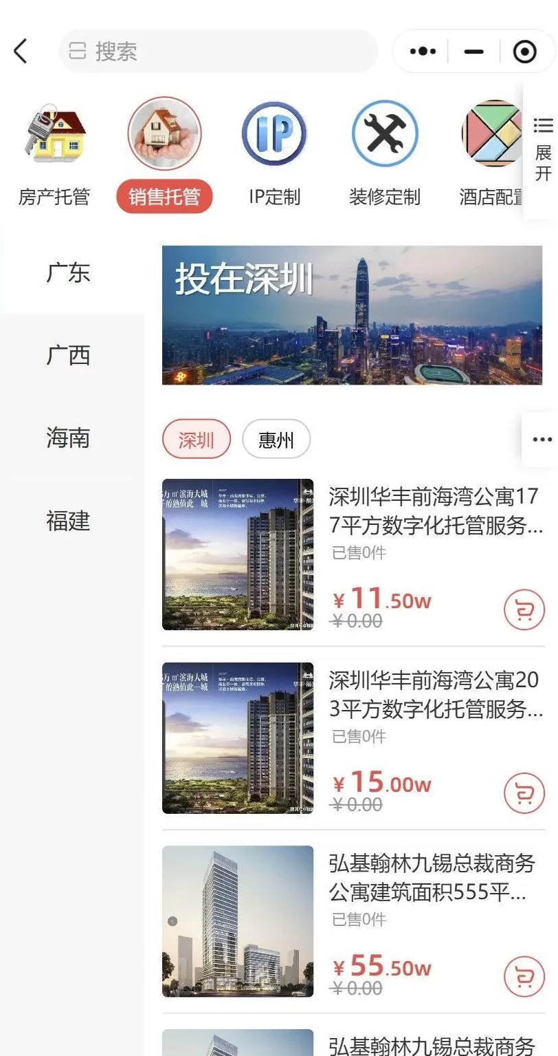 拉1人入伙返1500元，投10万元成亿万富翁？这家公司大肆宣传将房产海外代币化，有投钱者称是“牙签撬动地球”-第8张图片-