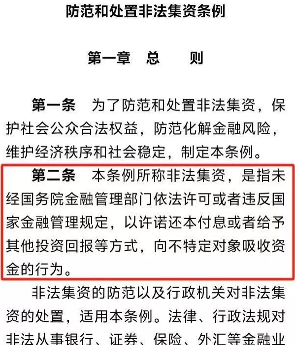 拉1人入伙返1500元，投10万元成亿万富翁？这家公司大肆宣传将房产海外代币化，有投钱者称是“牙签撬动地球”-第14张图片-