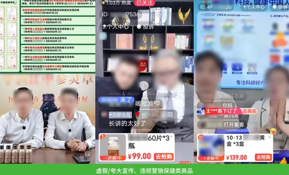 大量用户举报投诉，微信：严厉打击-第1张图片-