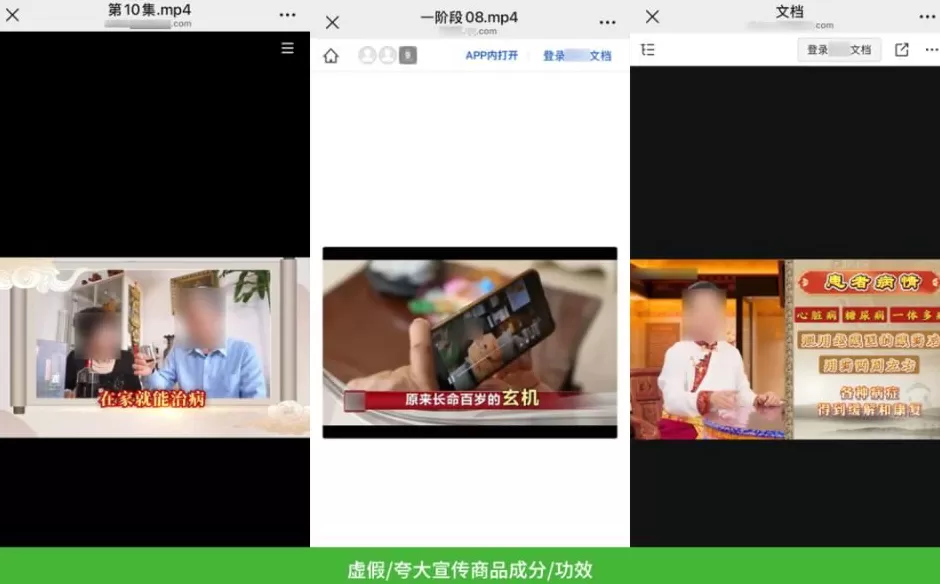 大量用户举报投诉，微信：严厉打击-第5张图片-