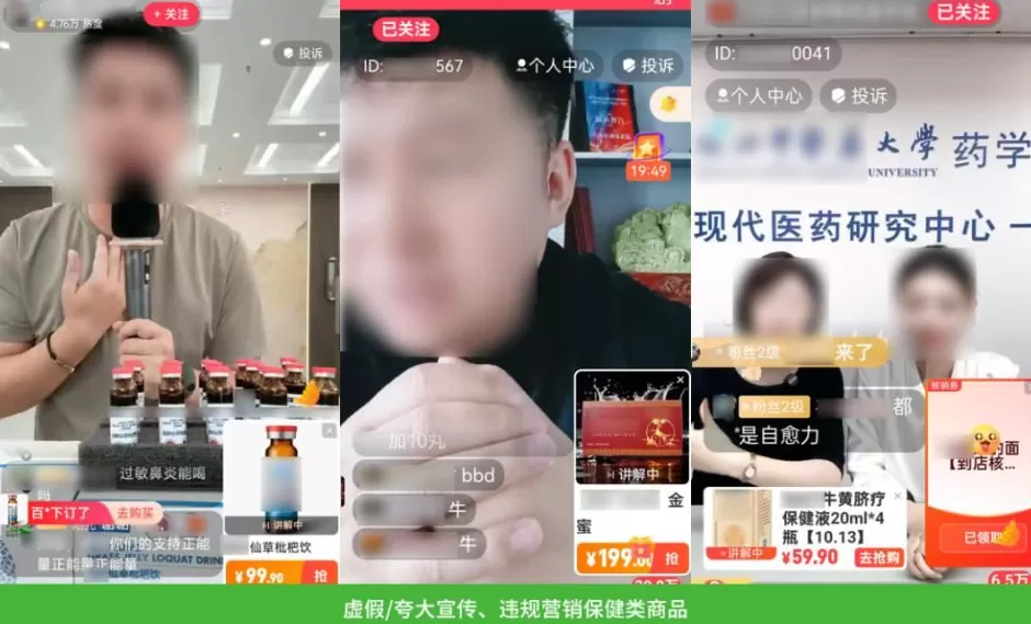 大量用户举报投诉，微信：严厉打击-第3张图片-