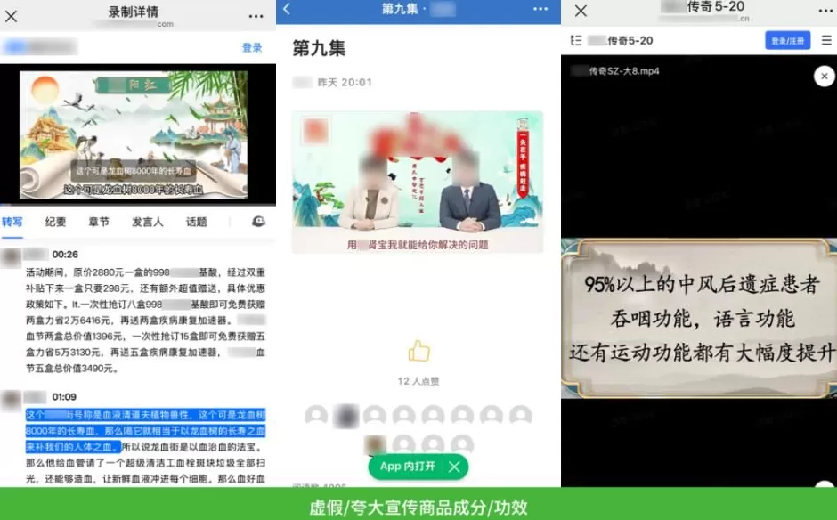 大量用户举报投诉，微信：严厉打击-第4张图片-