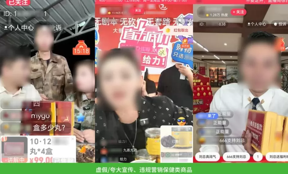 大量用户举报投诉，微信：严厉打击-第2张图片-
