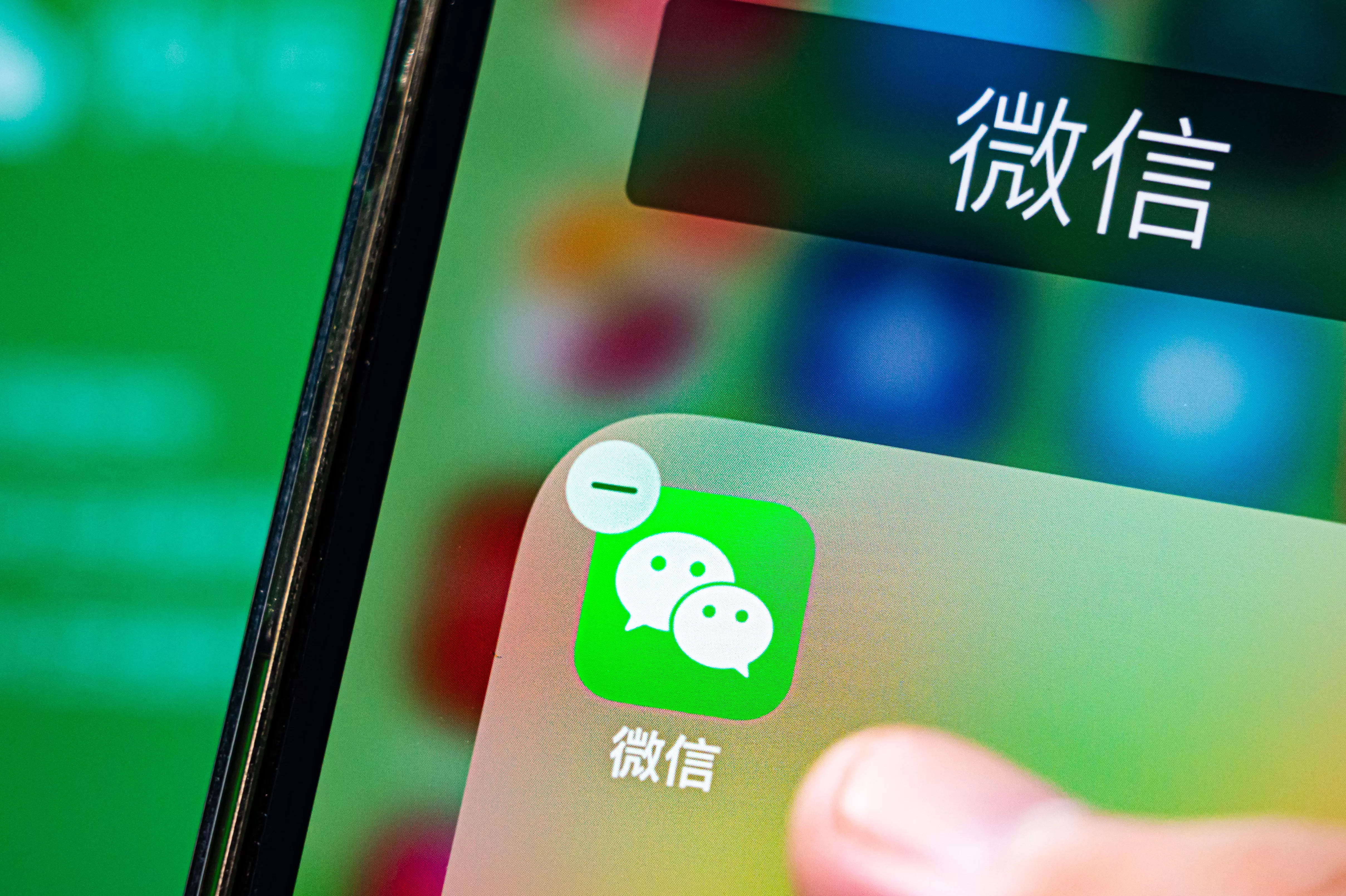 违规直播外链被集中投诉，微信：严厉打击-第2张图片-