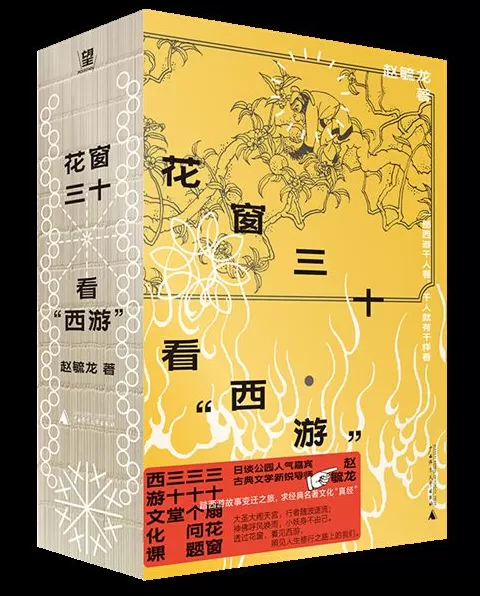 10月人文社科联合书单｜格伦费尔塔楼火灾是如何发生的-第10张图片-