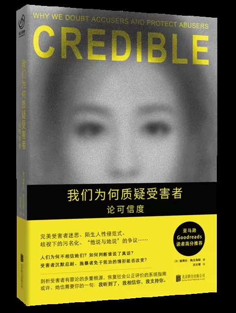 10月人文社科联合书单｜格伦费尔塔楼火灾是如何发生的-第16张图片-