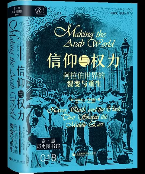 10月人文社科联合书单｜格伦费尔塔楼火灾是如何发生的-第18张图片-