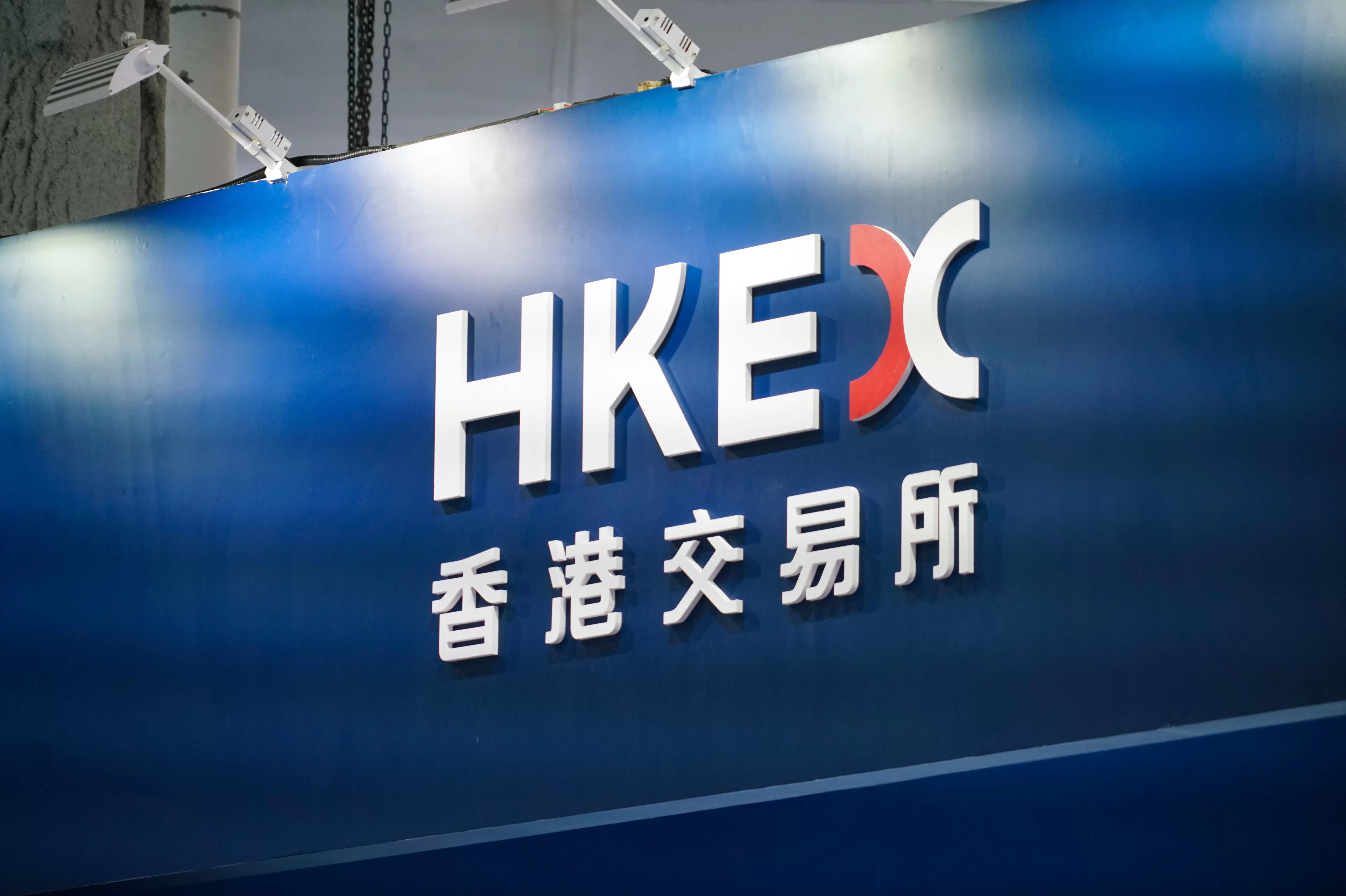强制退市与私有化并行，港股上市房企暗淡离场-第1张图片-
