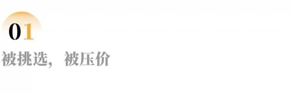 8元旅店，流离人生-第1张图片-
