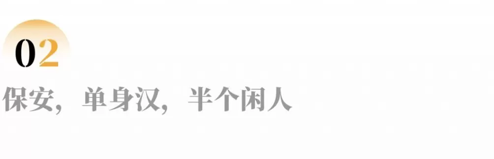 8元旅店，流离人生-第10张图片-