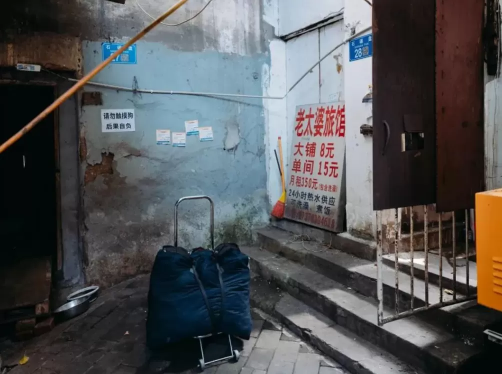 8元旅店，流离人生-第12张图片-