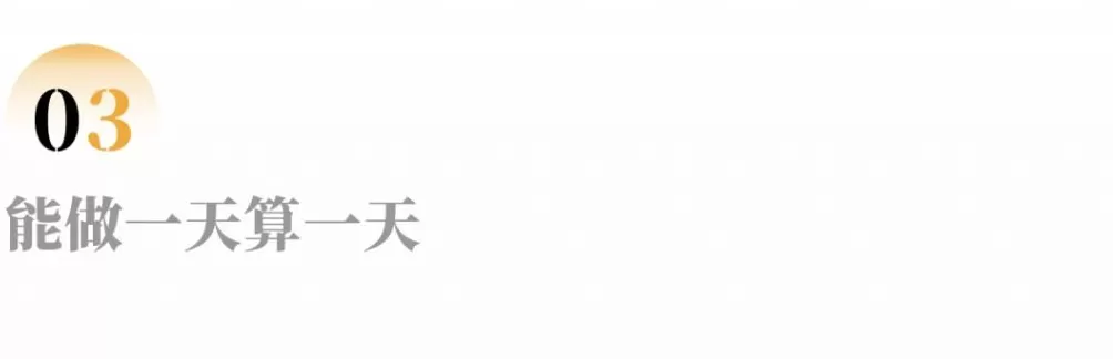 8元旅店，流离人生-第24张图片-