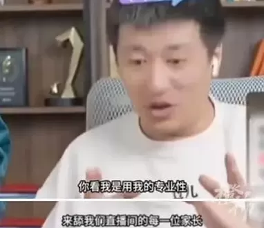 对张雪峰复播的报道,见证了新闻学魅力时刻-第8张图片- 对张雪峰复播的报道,见证了新闻学魅力时刻-第8张图片-