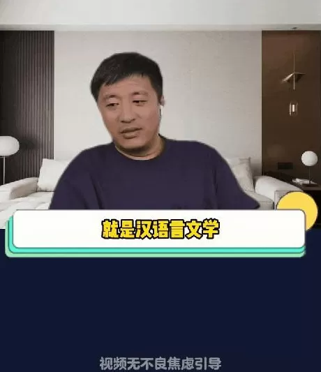 对张雪峰复播的报道,见证了新闻学魅力时刻-第11张图片- 对张雪峰复播的报道,见证了新闻学魅力时刻-第11张图片-