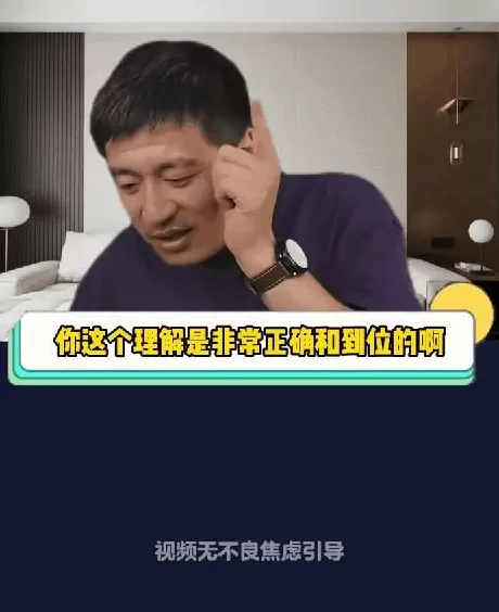 对张雪峰复播的报道,见证了新闻学魅力时刻-第14张图片- 对张雪峰复播的报道,见证了新闻学魅力时刻-第14张图片-