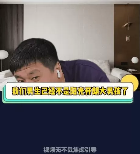 对张雪峰复播的报道,见证了新闻学魅力时刻-第13张图片- 对张雪峰复播的报道,见证了新闻学魅力时刻-第13张图片-