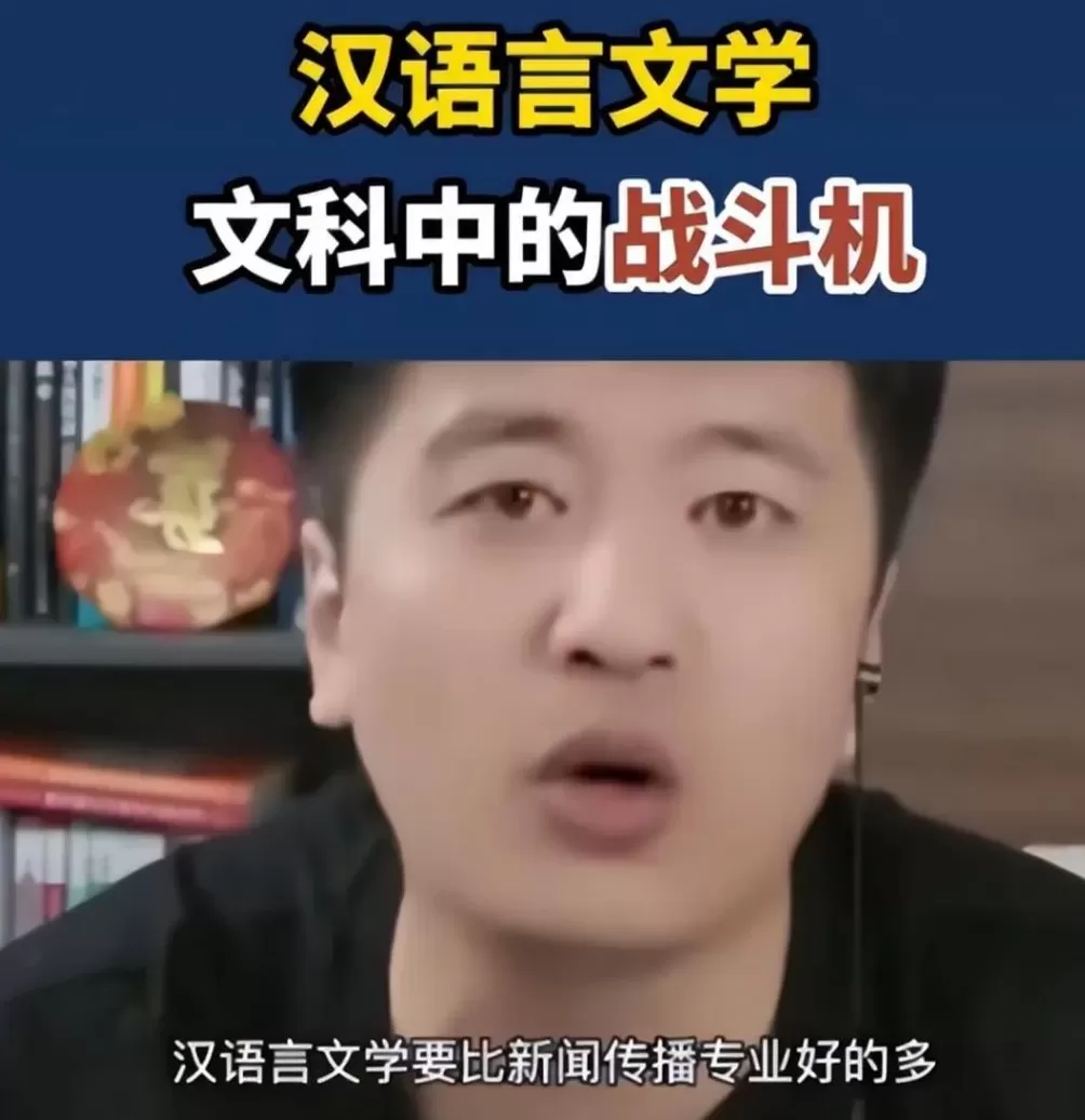 对张雪峰复播的报道,见证了新闻学魅力时刻-第15张图片- 对张雪峰复播的报道,见证了新闻学魅力时刻-第15张图片-