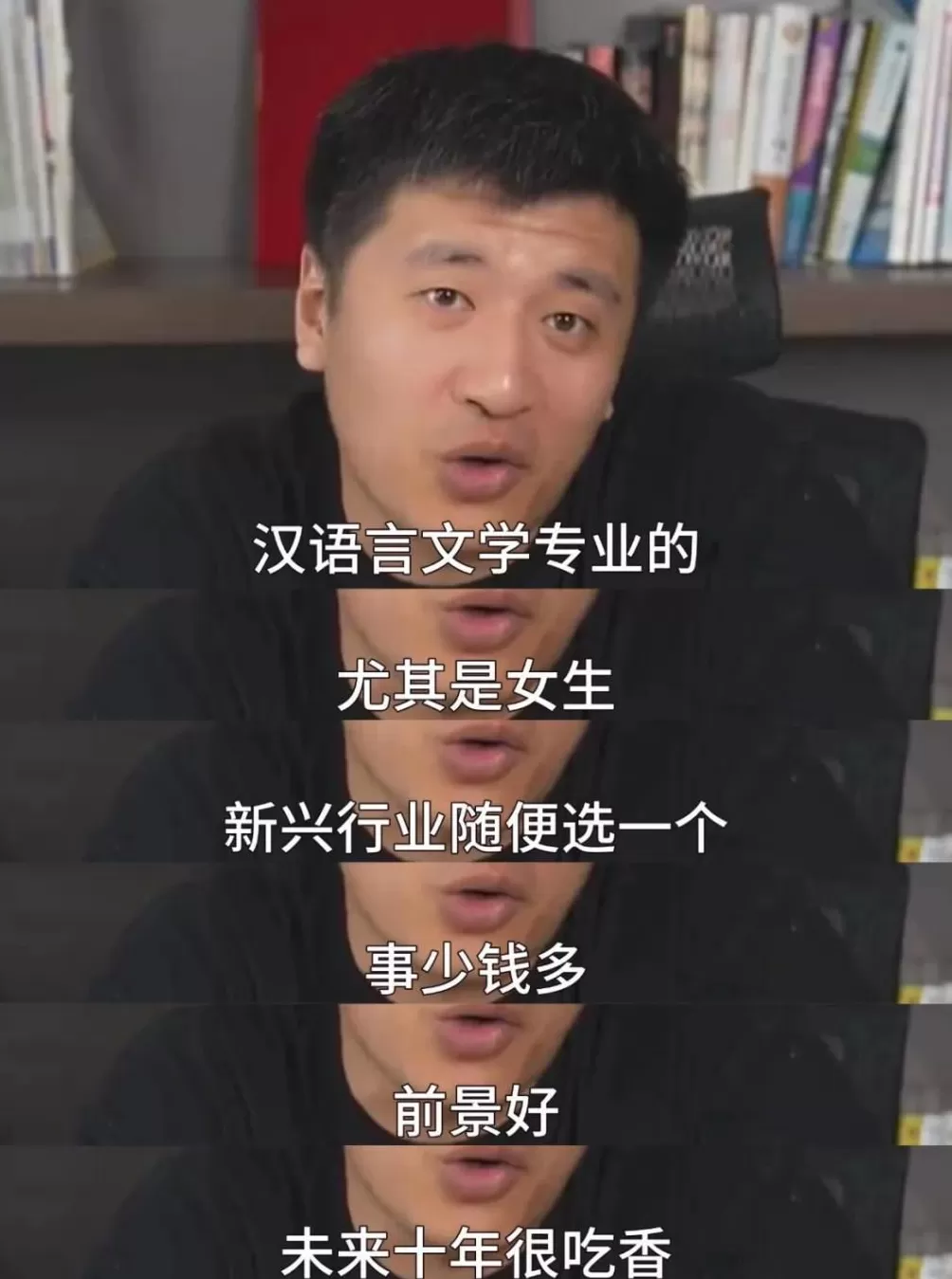 对张雪峰复播的报道,见证了新闻学魅力时刻-第17张图片- 对张雪峰复播的报道,见证了新闻学魅力时刻-第17张图片-