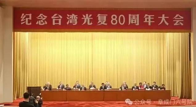两岸统一正在成为一个现实性的可能-第1张图片-
