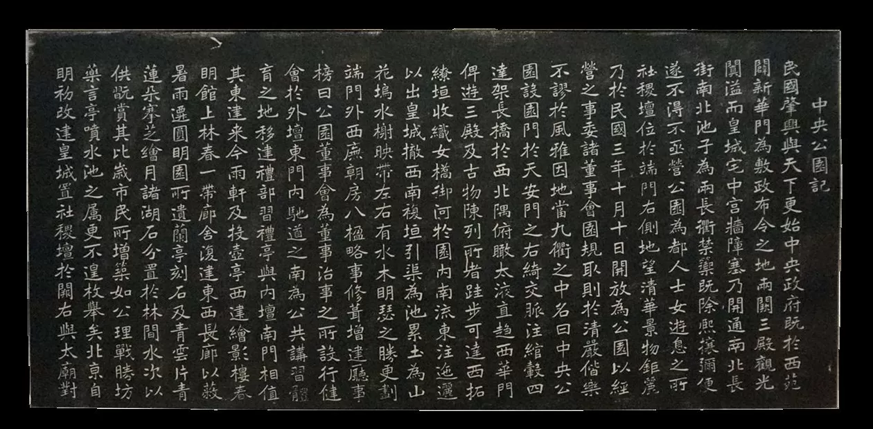 戴海斌︱“四朝闻见成书早”：世纪老人朱启钤的政治网络与文献事业-第3张图片-