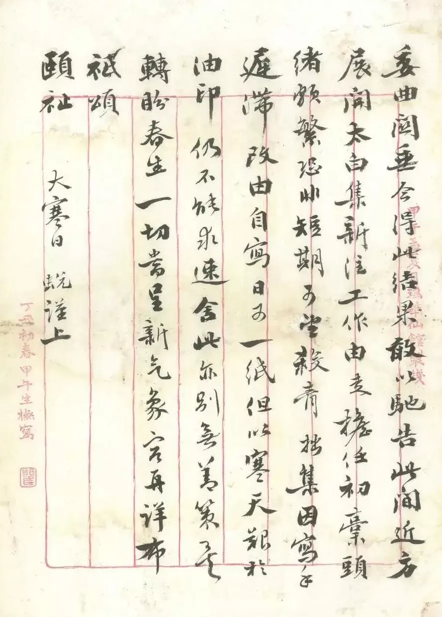 戴海斌︱“四朝闻见成书早”：世纪老人朱启钤的政治网络与文献事业-第10张图片-